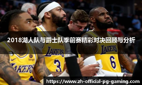 pg模拟器官网下载