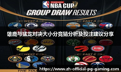 pg模拟器官网下载